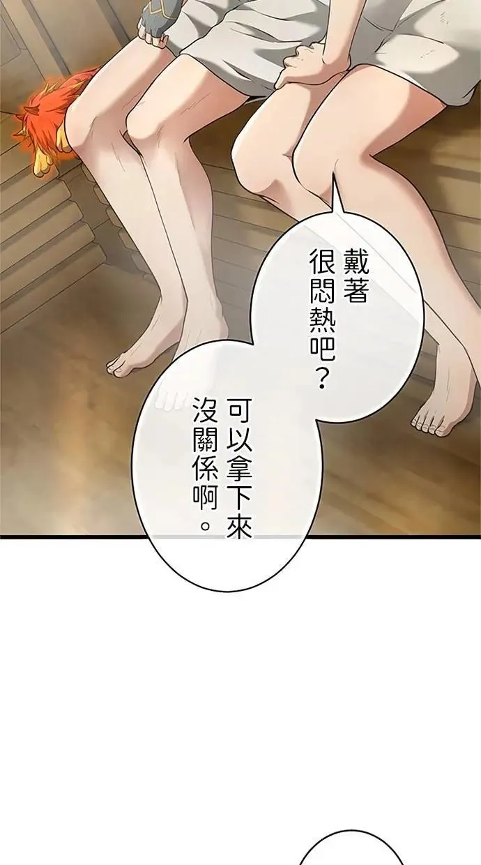 第42话 第39页