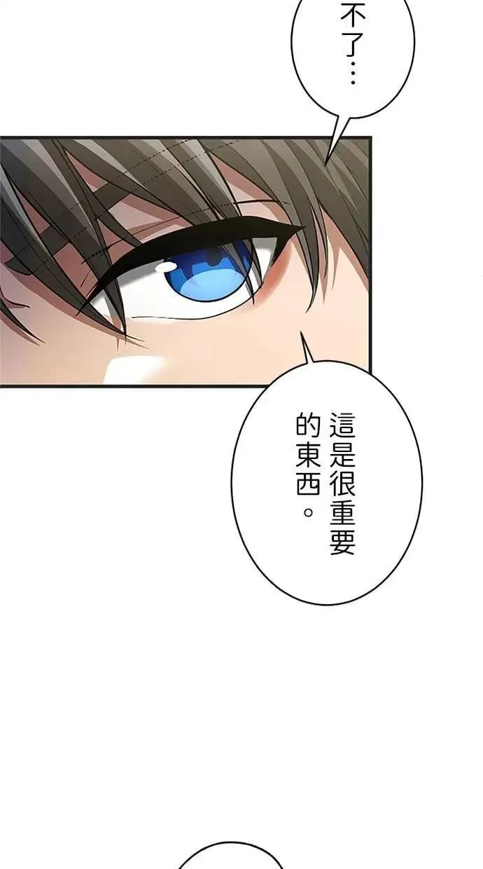 第42话 第40页