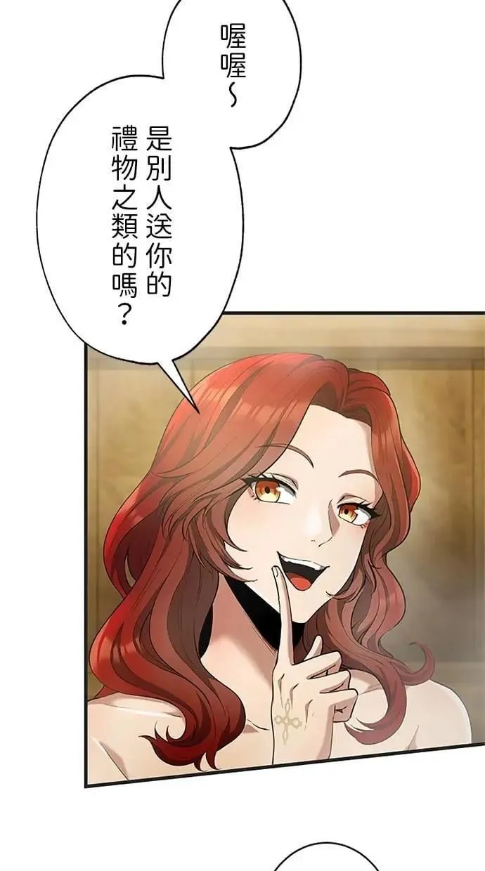 第42话 第41页