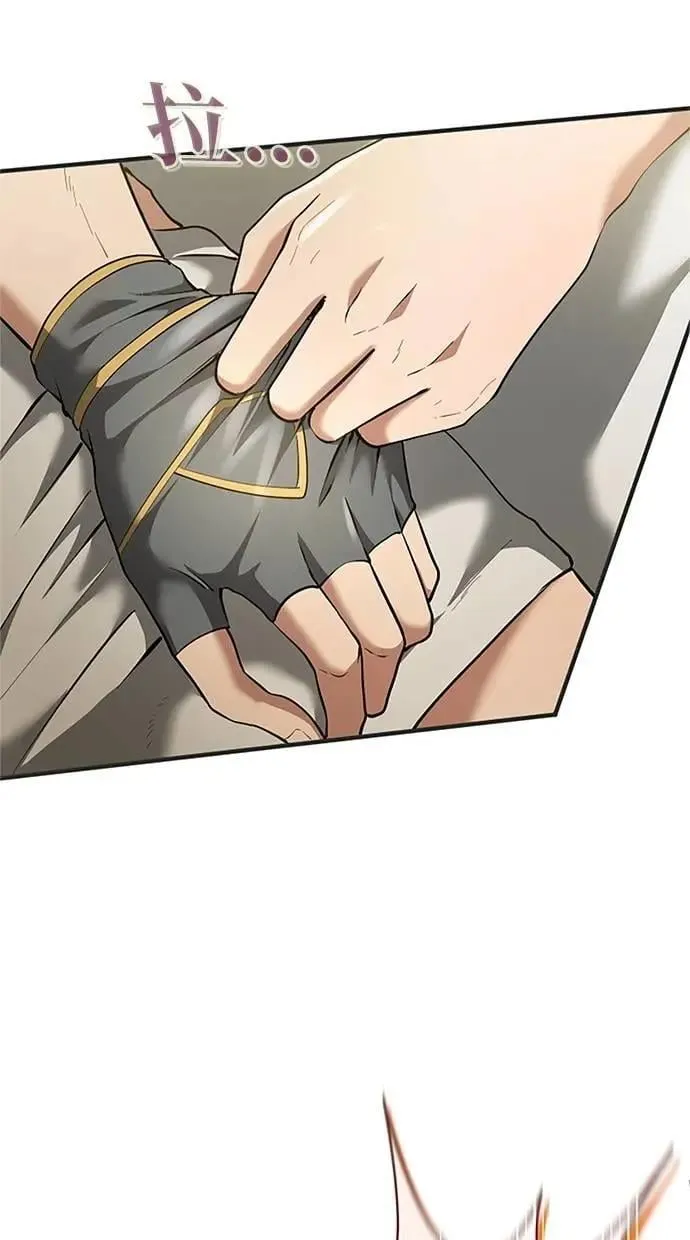 第42话 第44页
