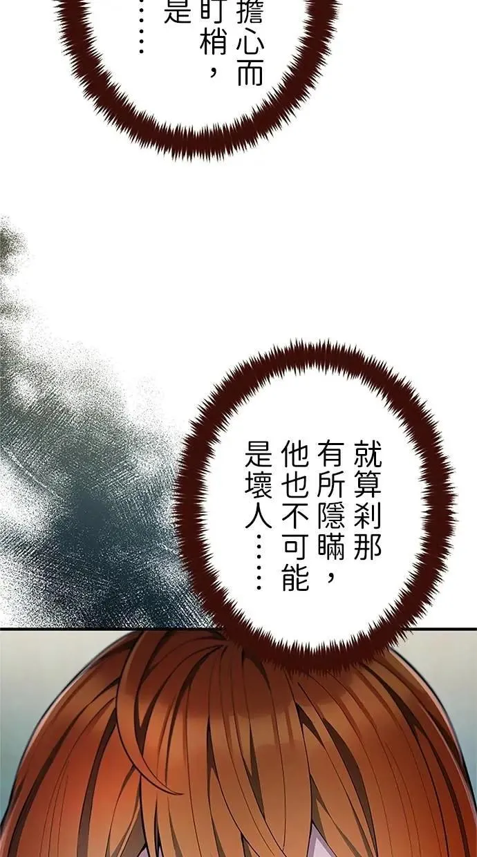 第42话 第49页