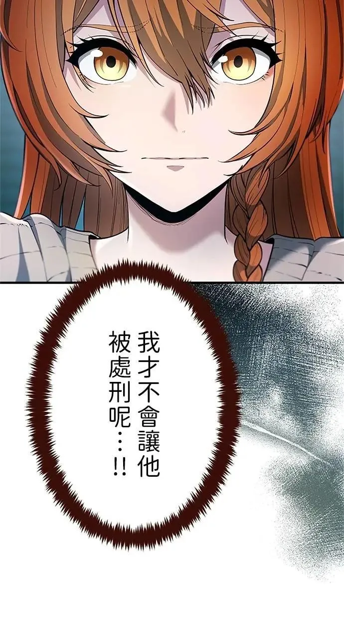 第42话 第50页