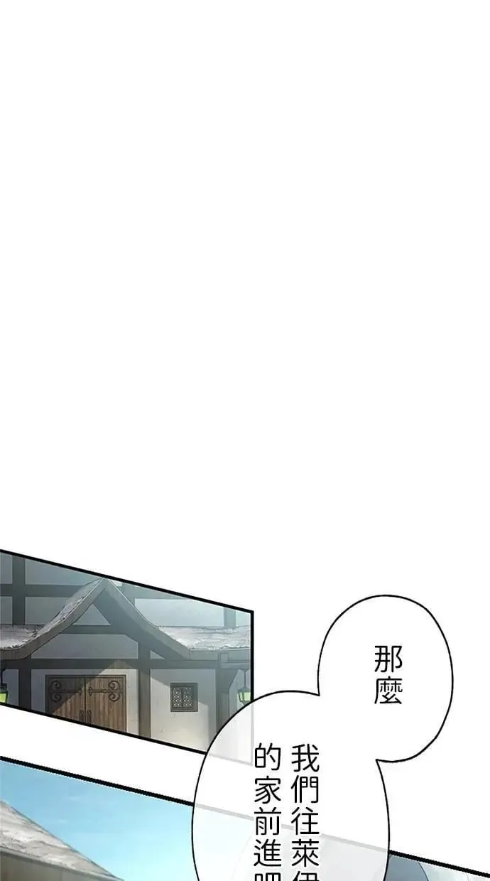 第42话 第52页