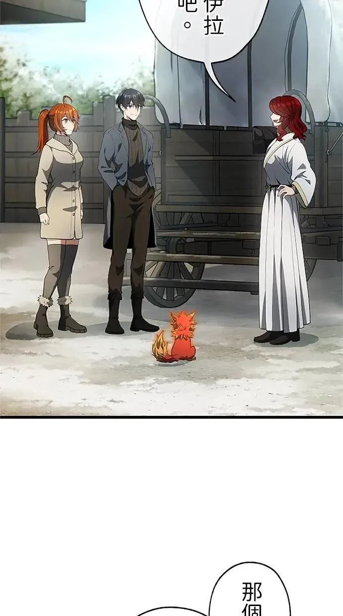第42话 第53页