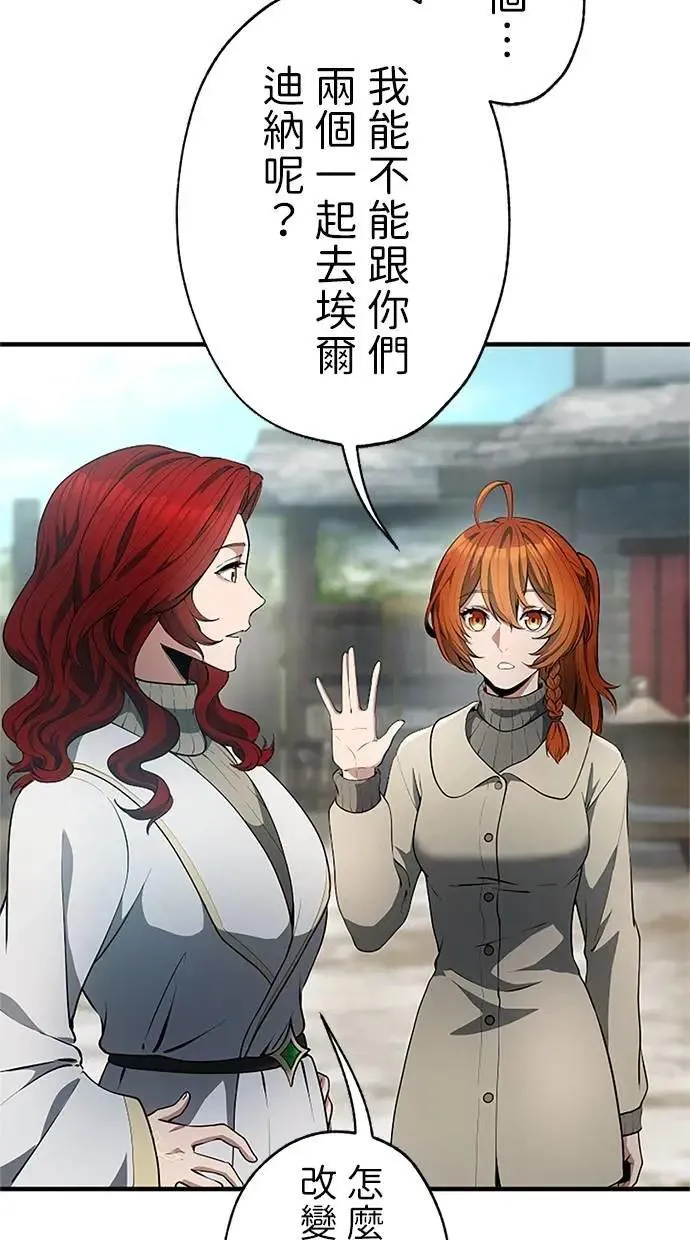 第42话 第54页