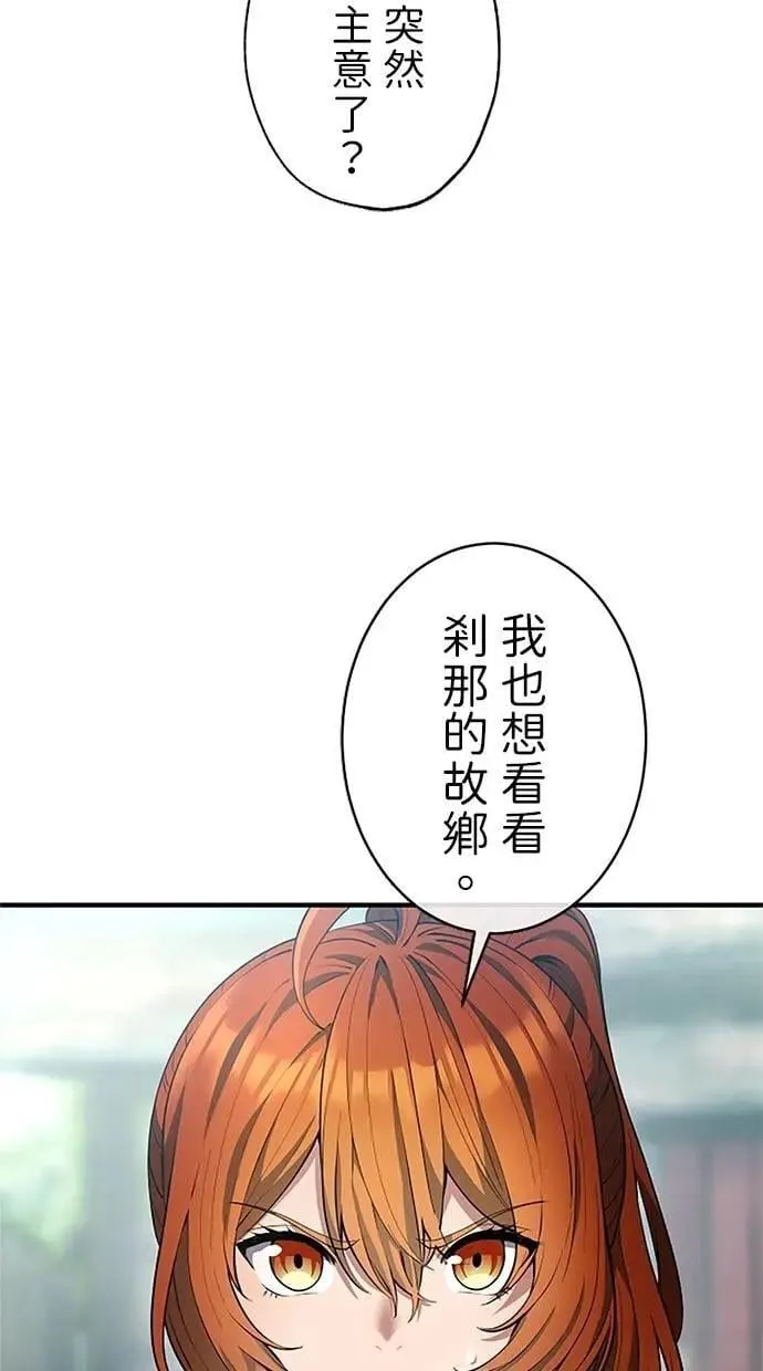 第42话 第55页