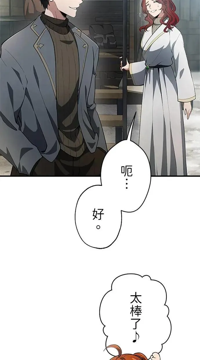 第42话 第60页