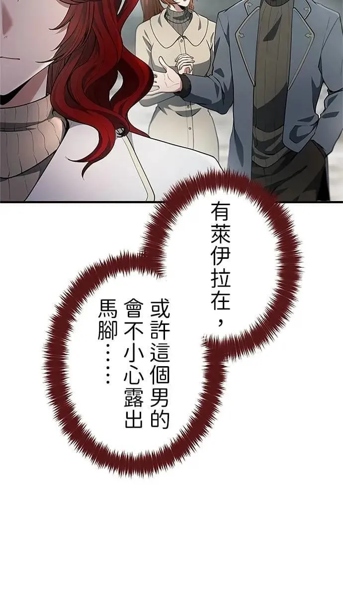 第42话 第62页