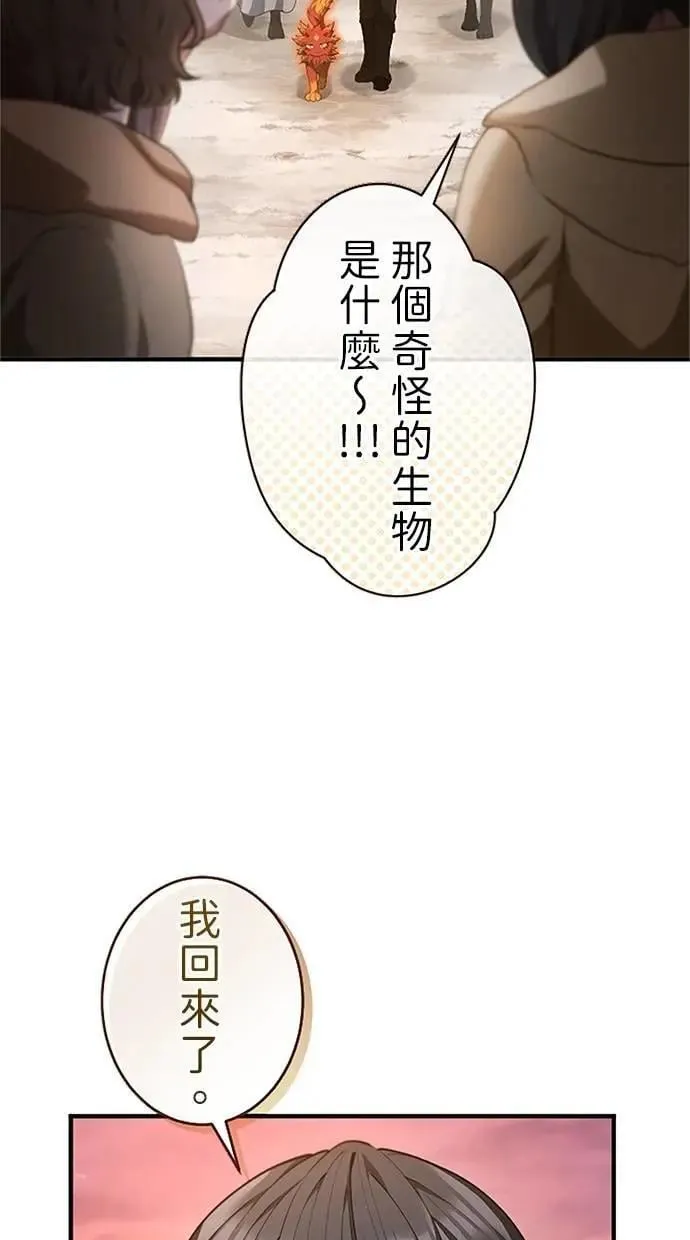 第42话 第66页