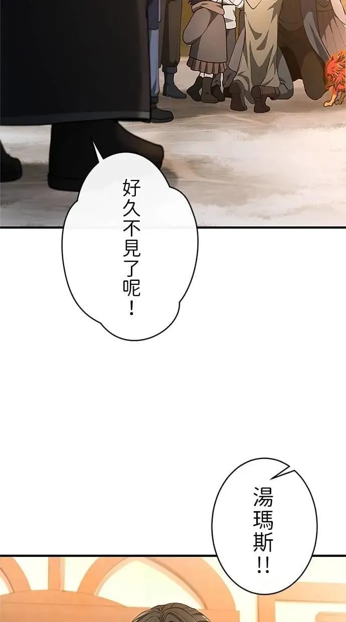 第42话 第71页