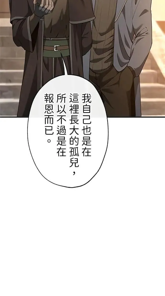 第42话 第74页