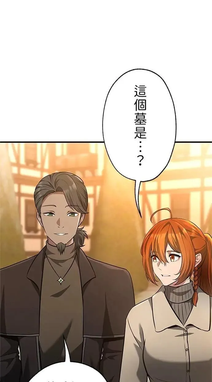 第42话 第85页