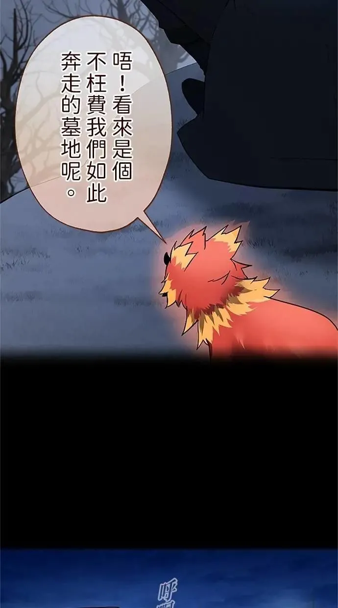 第42话 第93页