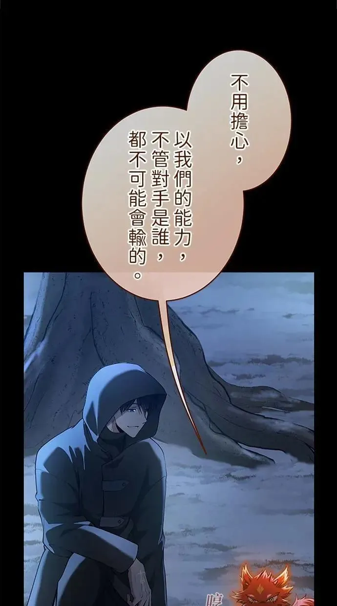 第42话 第100页