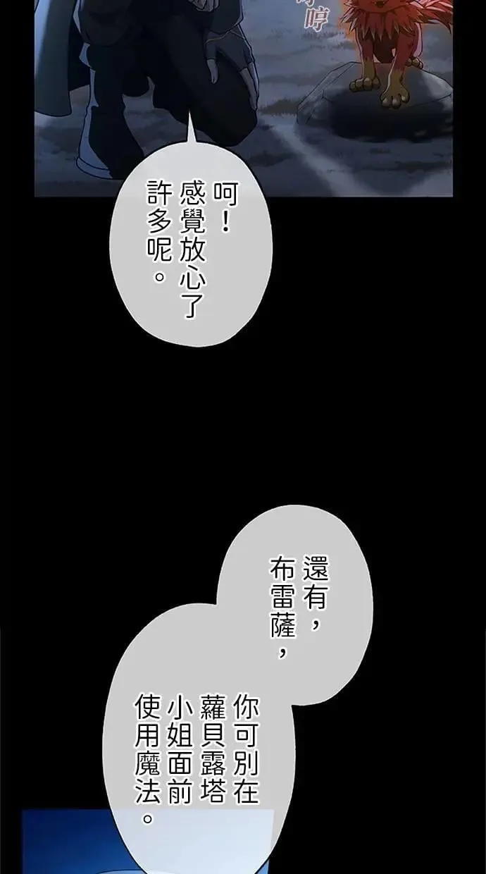 第42话 第101页