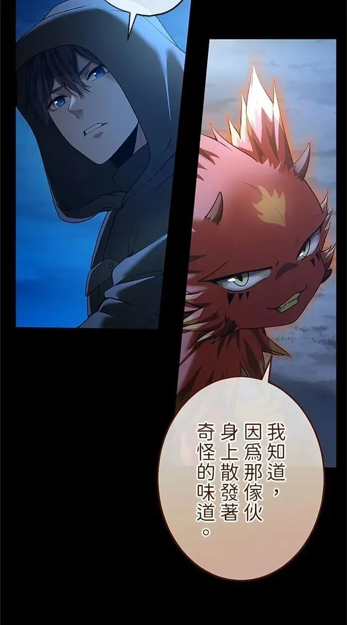 第42话 第102页