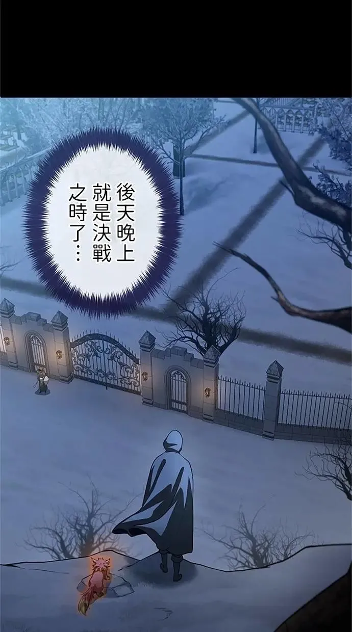 第42话 第103页
