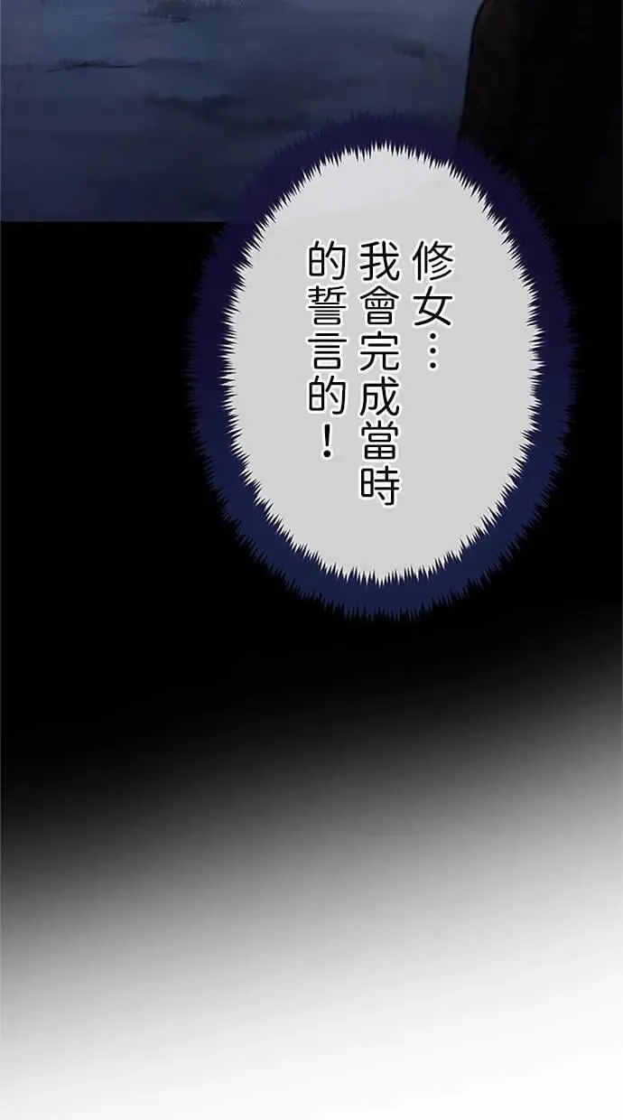 第42话 第104页