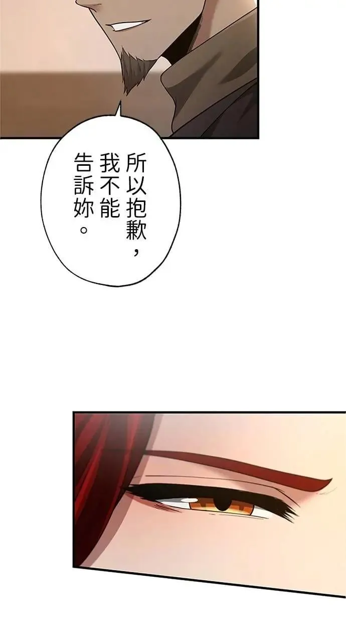 第42话 第107页