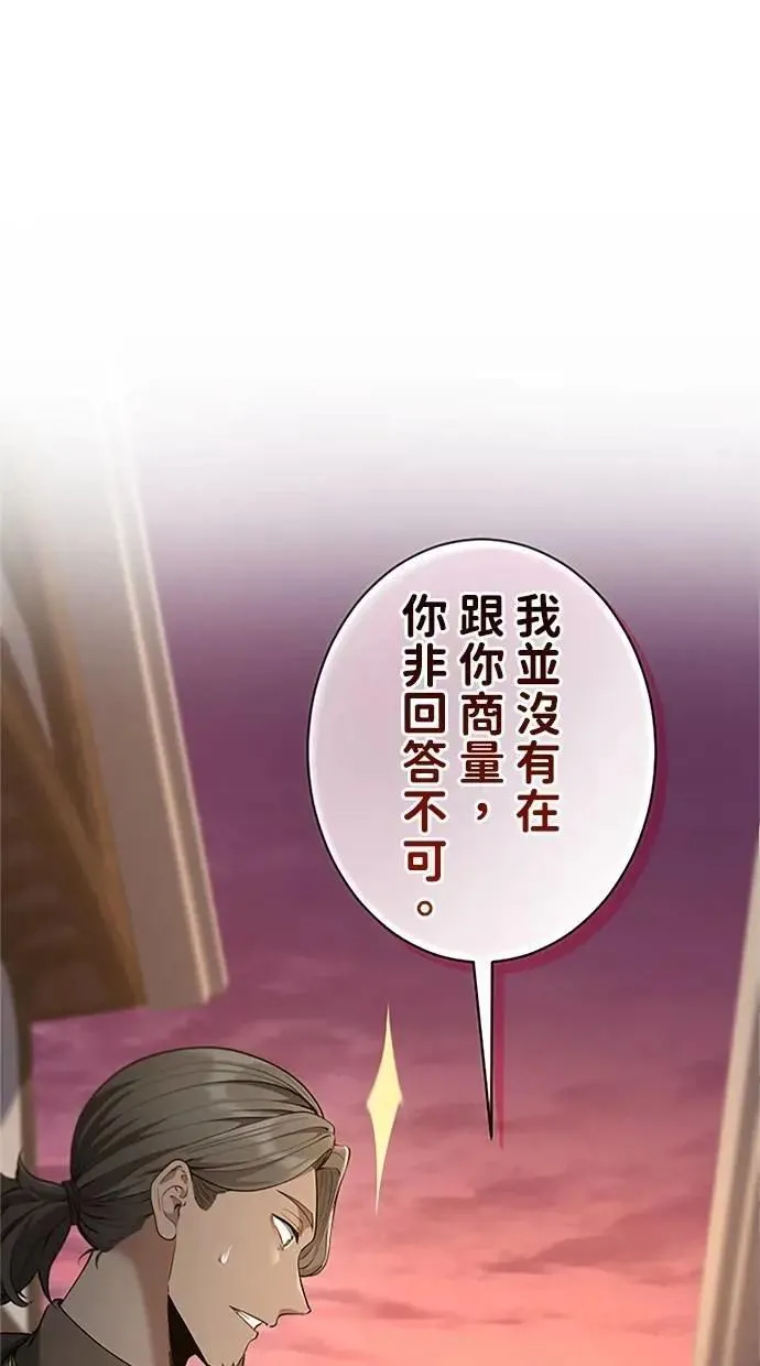 第42话 第108页