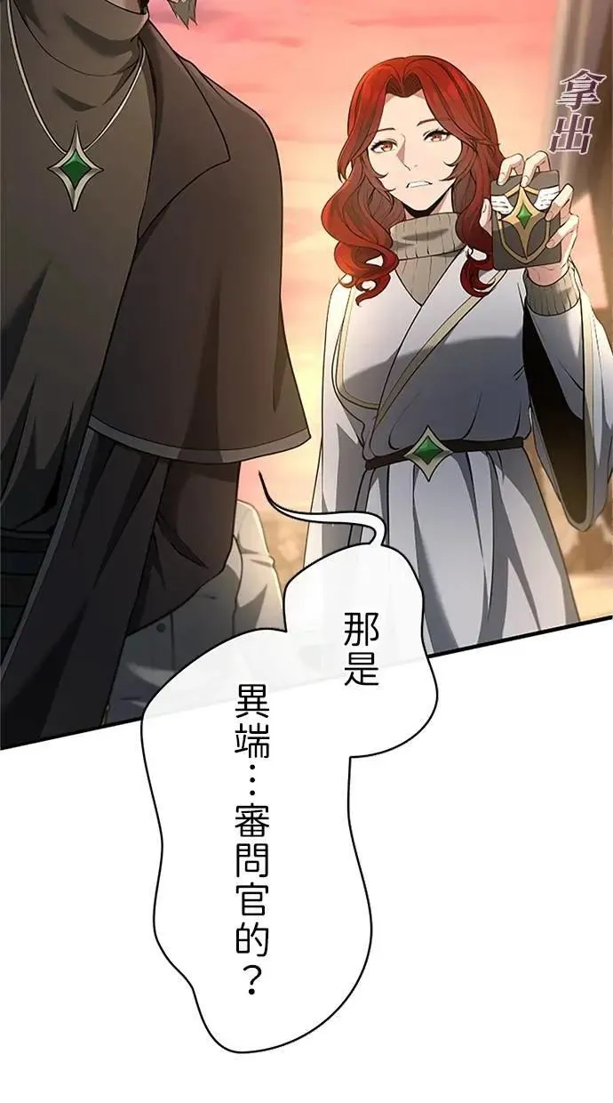 第42话 第109页