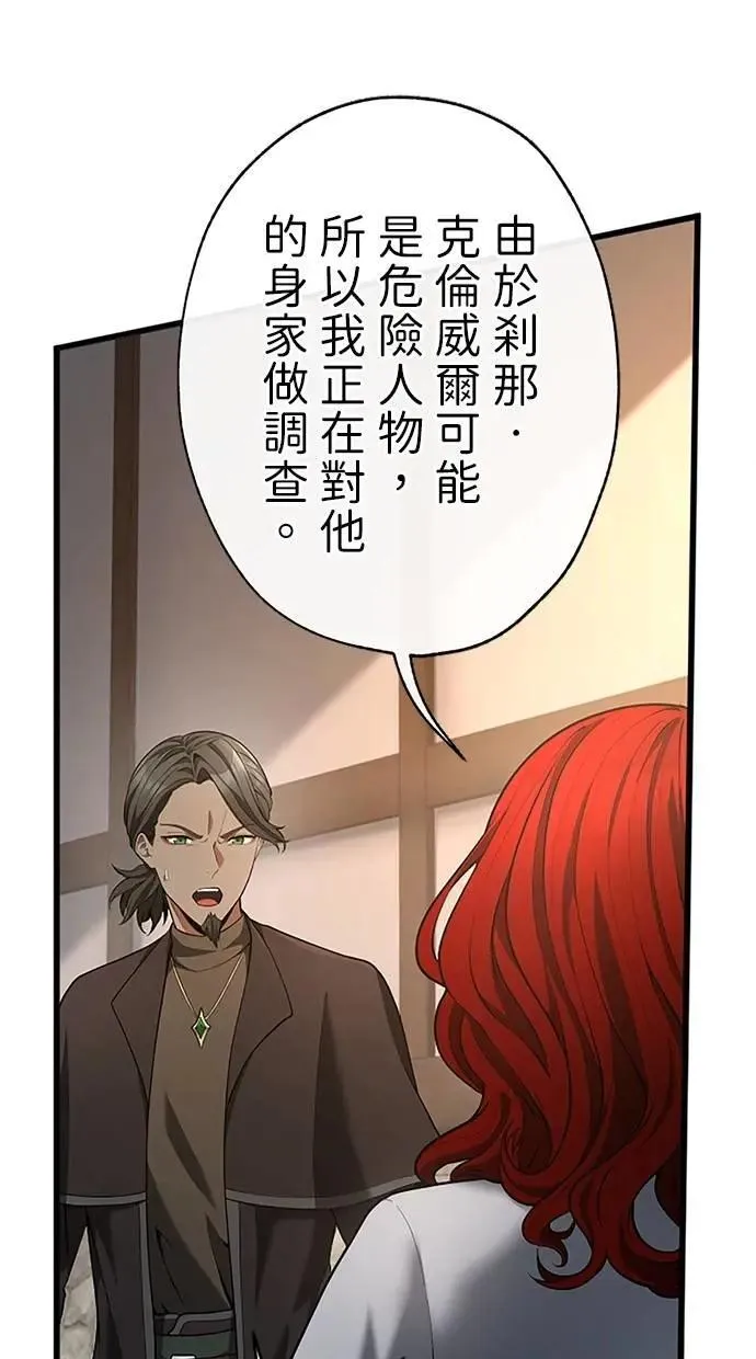 第42话 第110页