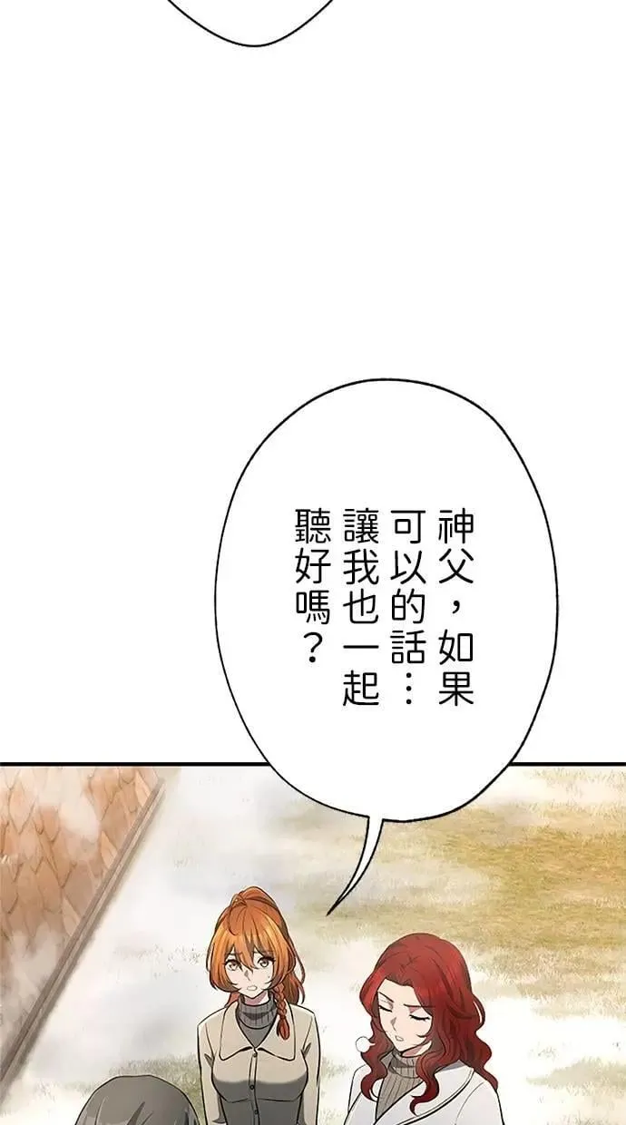 第42话 第113页