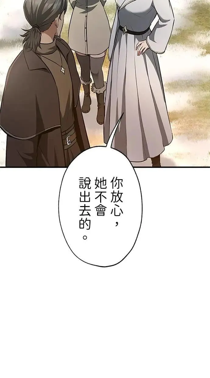 第42话 第114页