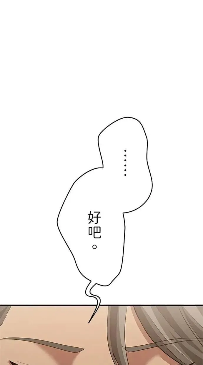 第42话 第115页