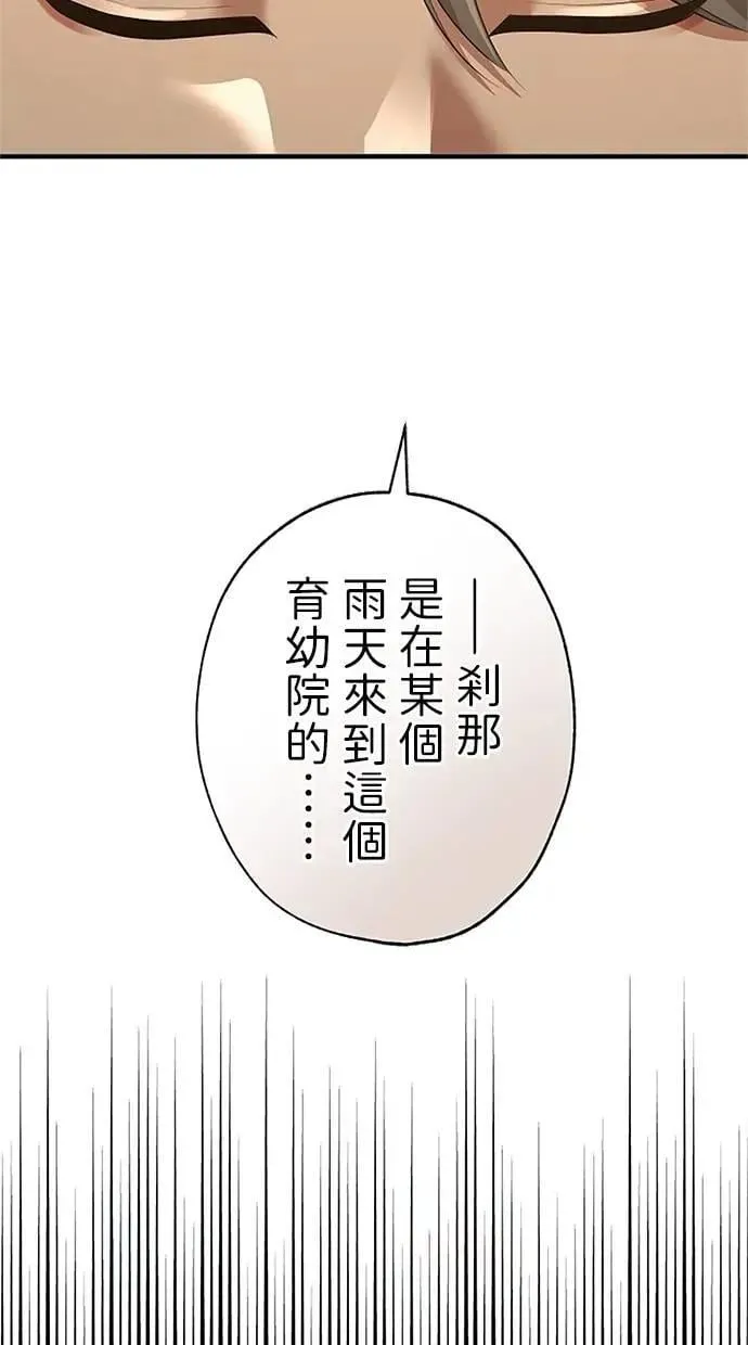 第42话 第116页