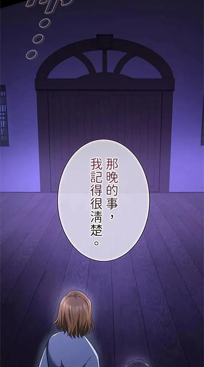 第42话 第118页