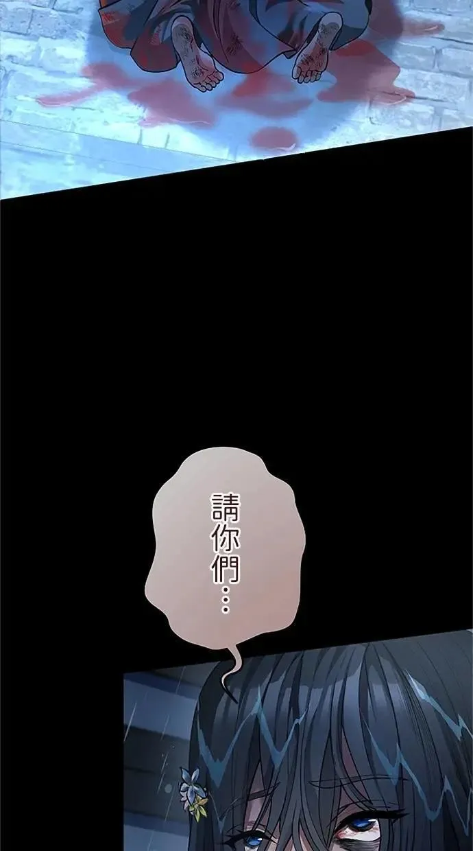 第42话 第124页