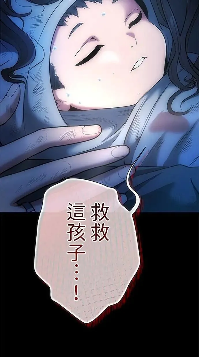 第42话 第126页