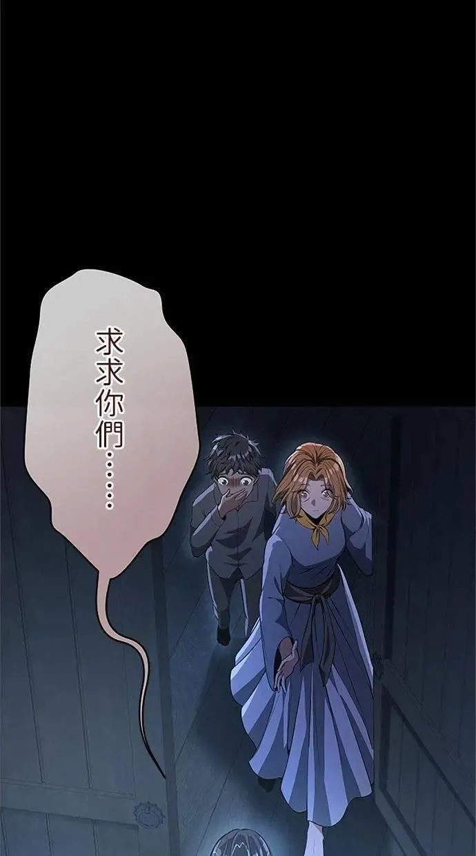 第43话 第6页