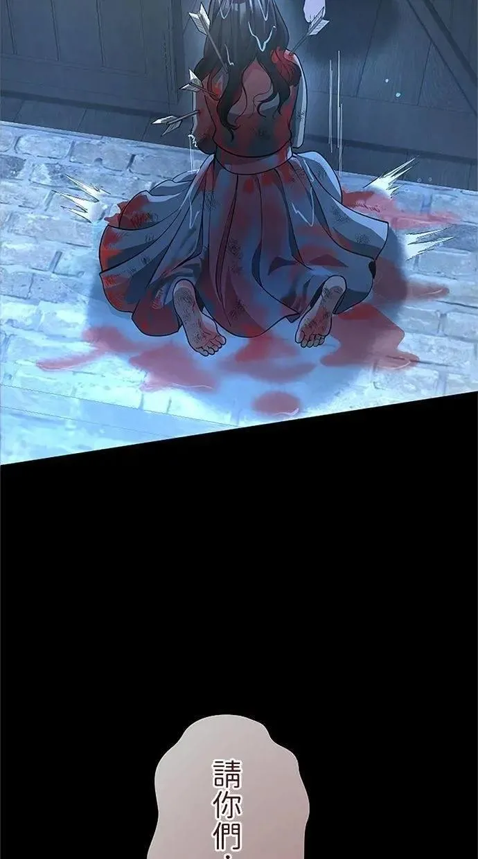 第43话 第7页