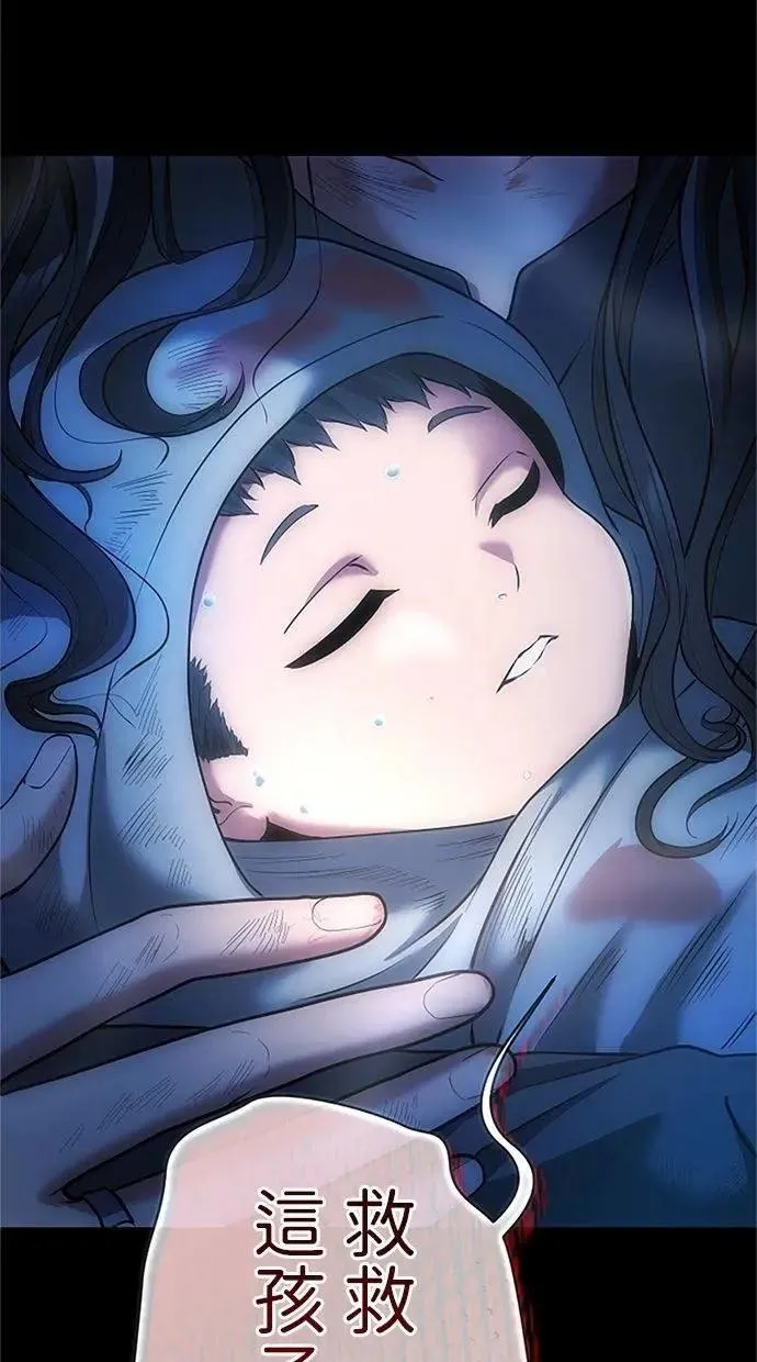 第43话 第9页