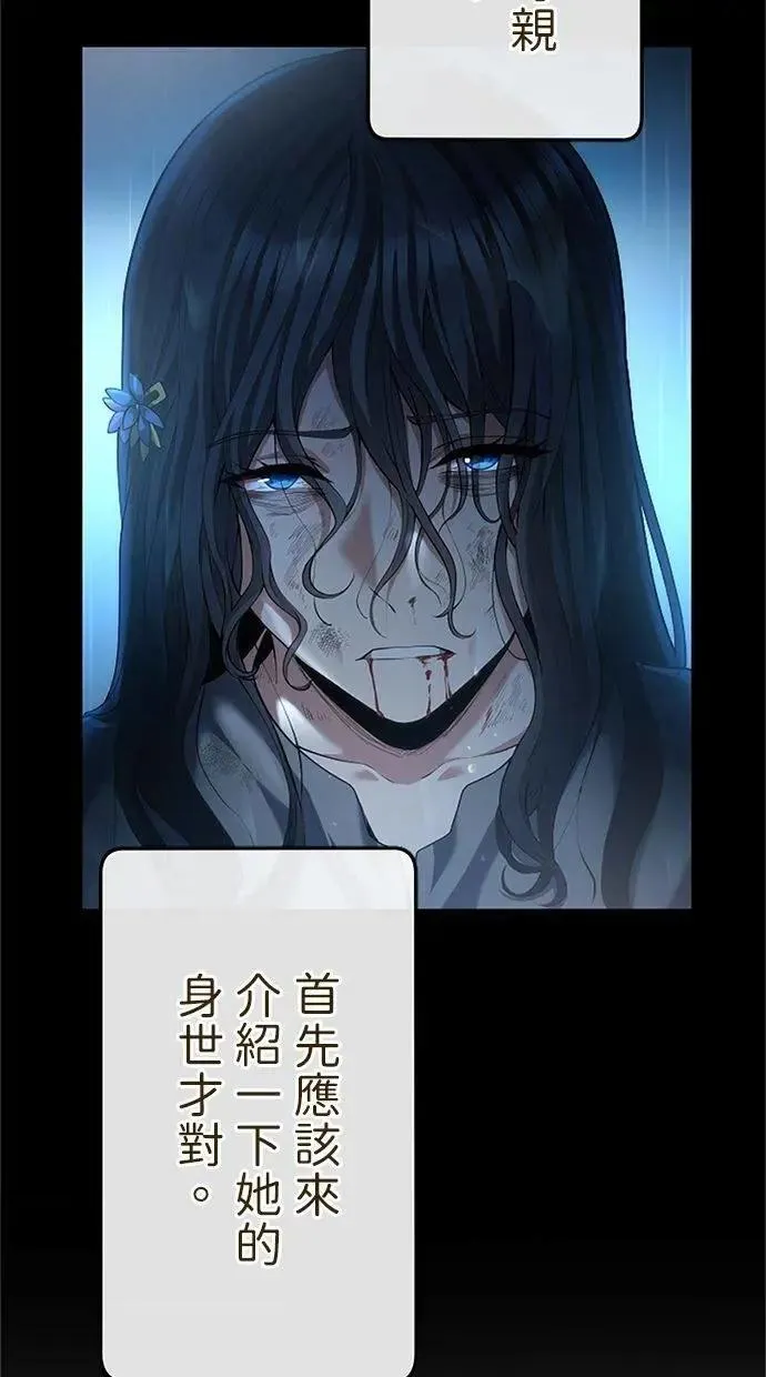 第43话 第11页
