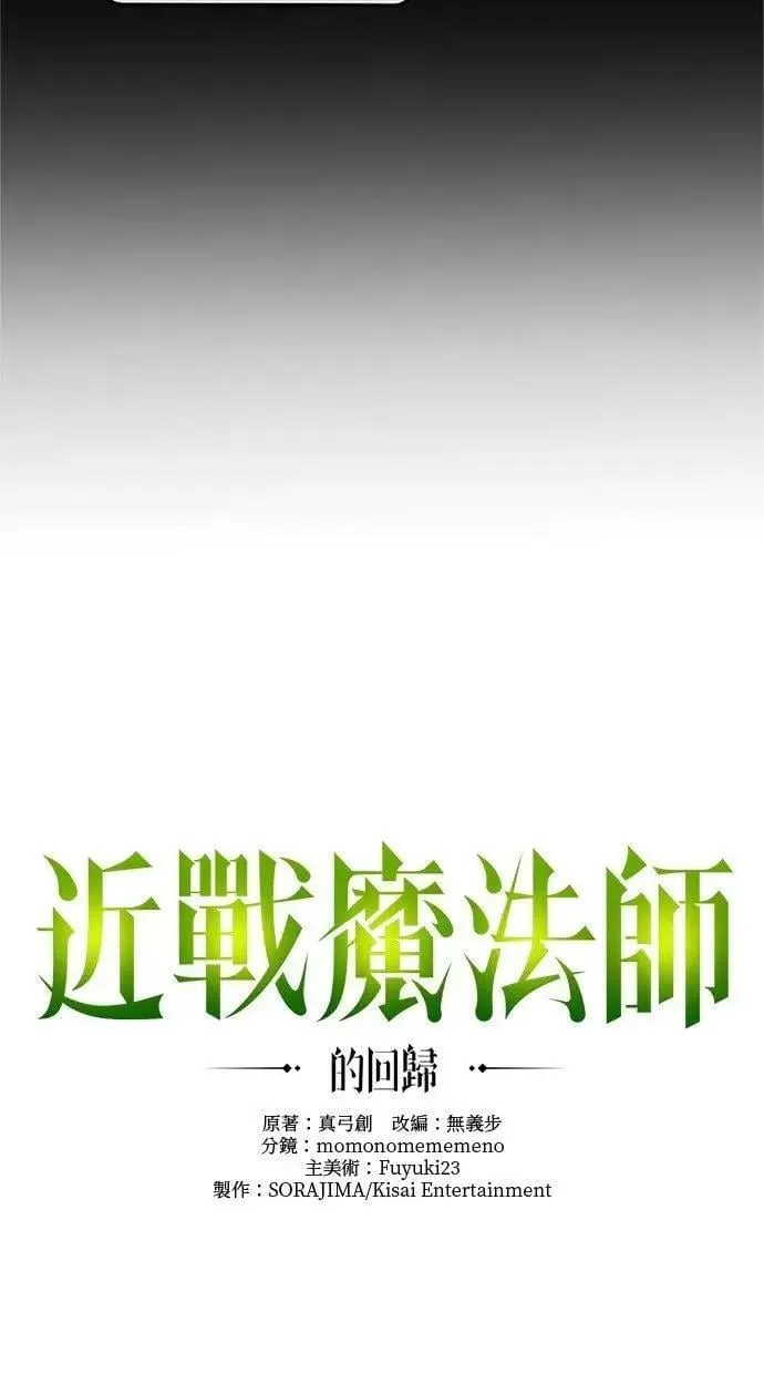第43话 第12页