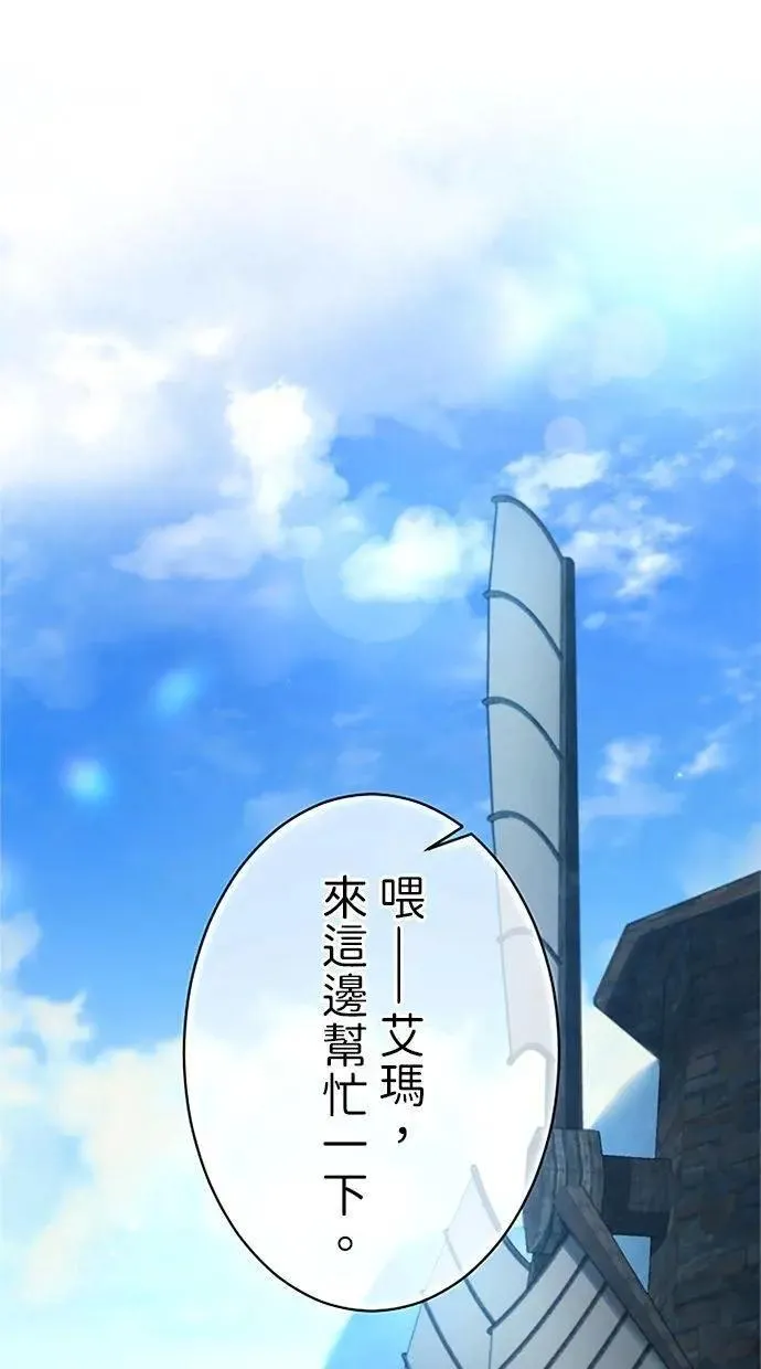 第43话 第13页