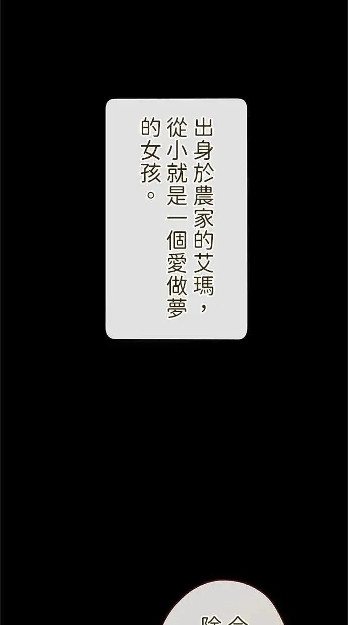 第43话 第15页