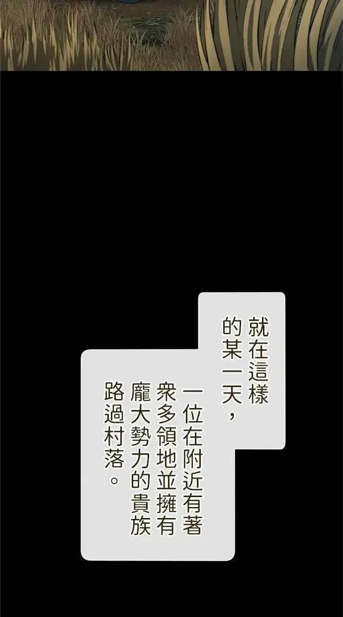 第43话 第17页