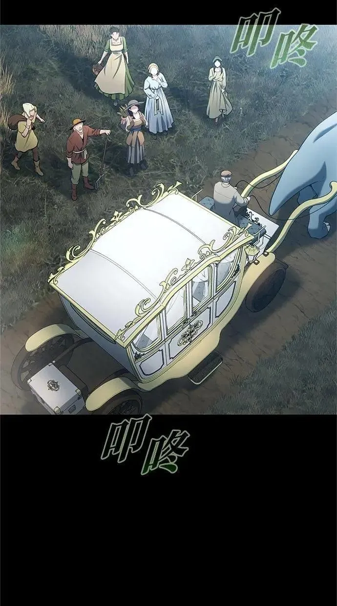 第43话 第18页