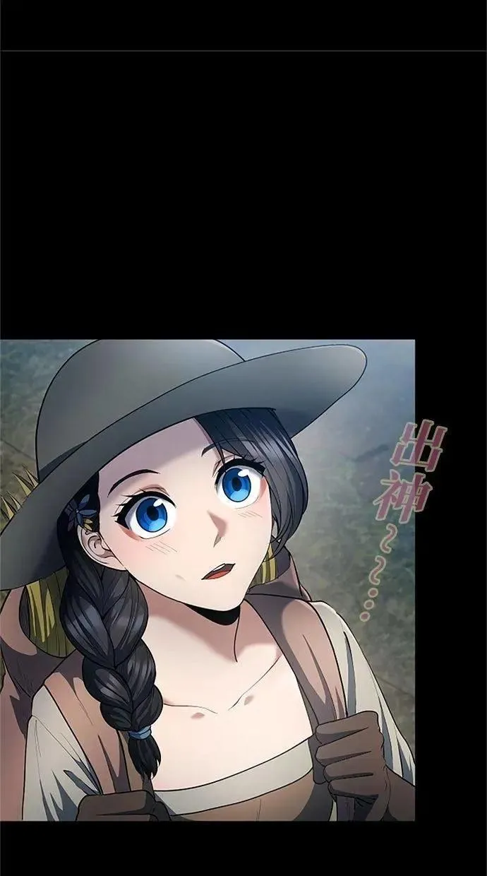 第43话 第19页