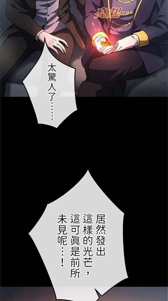 第43话 第22页