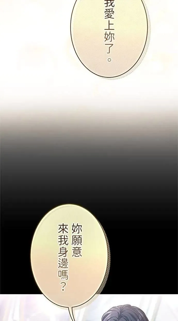 第43话 第26页