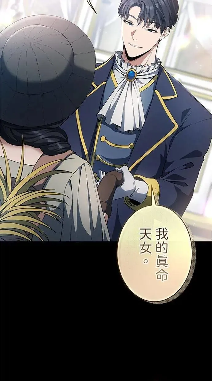 第43话 第27页