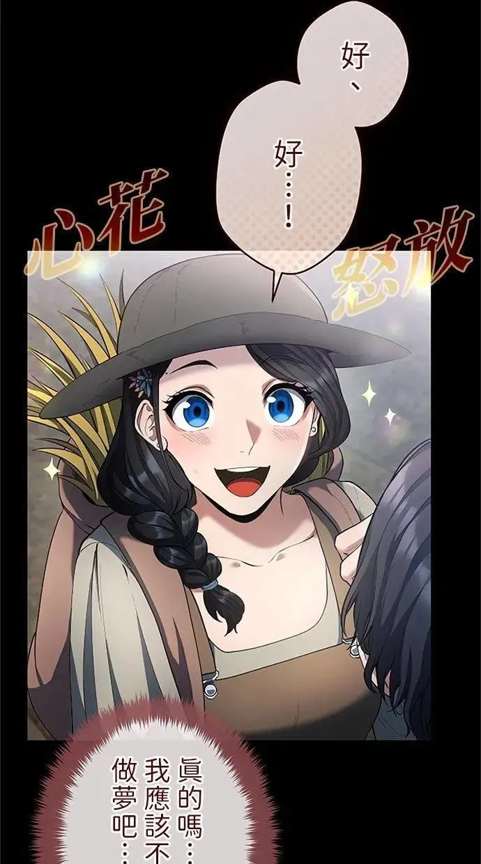 第43话 第28页