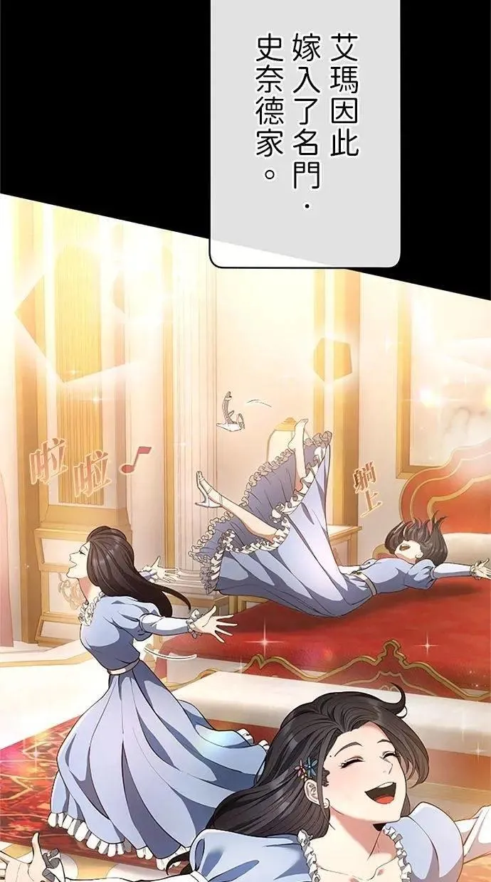 第43话 第30页