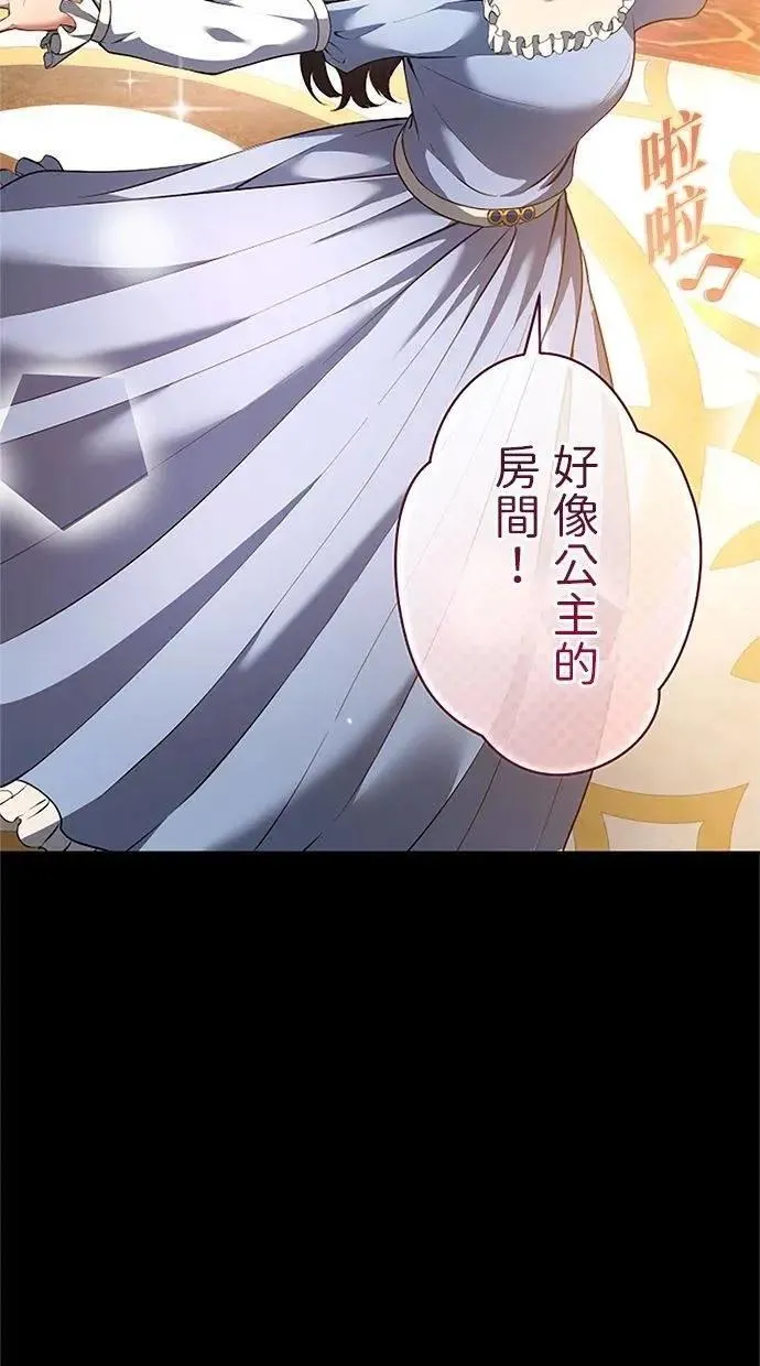 第43话 第31页