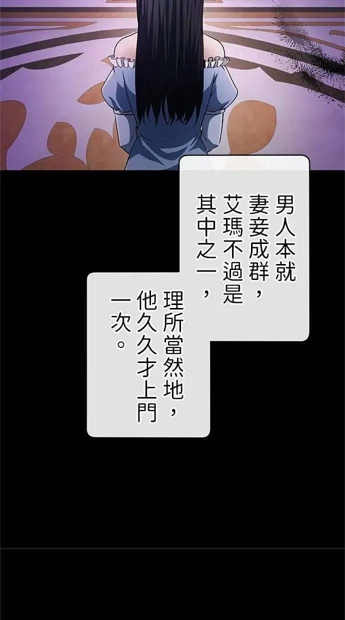 第43话 第33页
